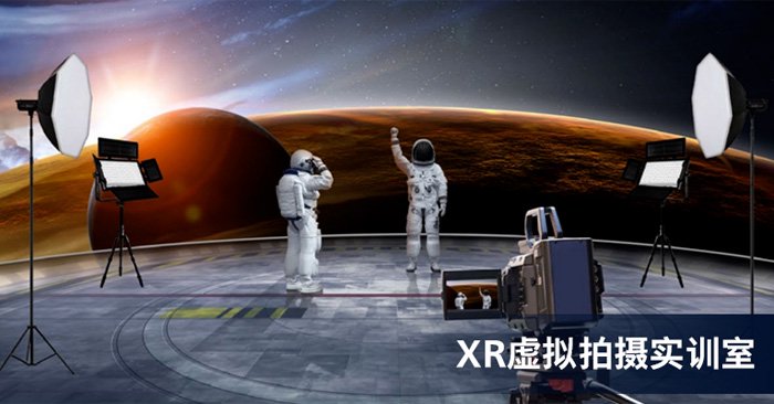 XR扩展现实技术赋能,LED显示持续加码数字教学