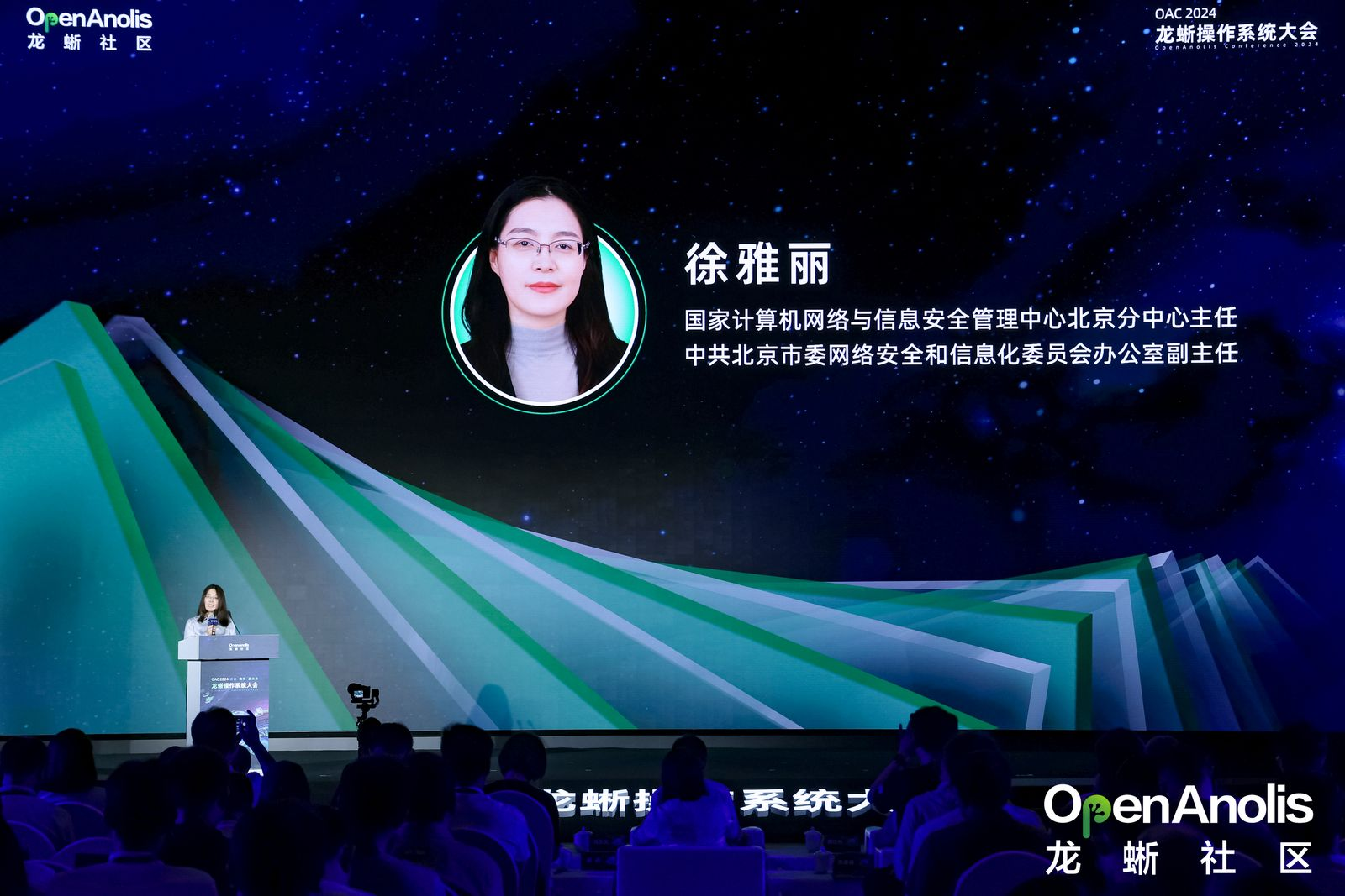 “云+AI”驱动操作系统创新升级,龙蜥坚持可持续发展路线