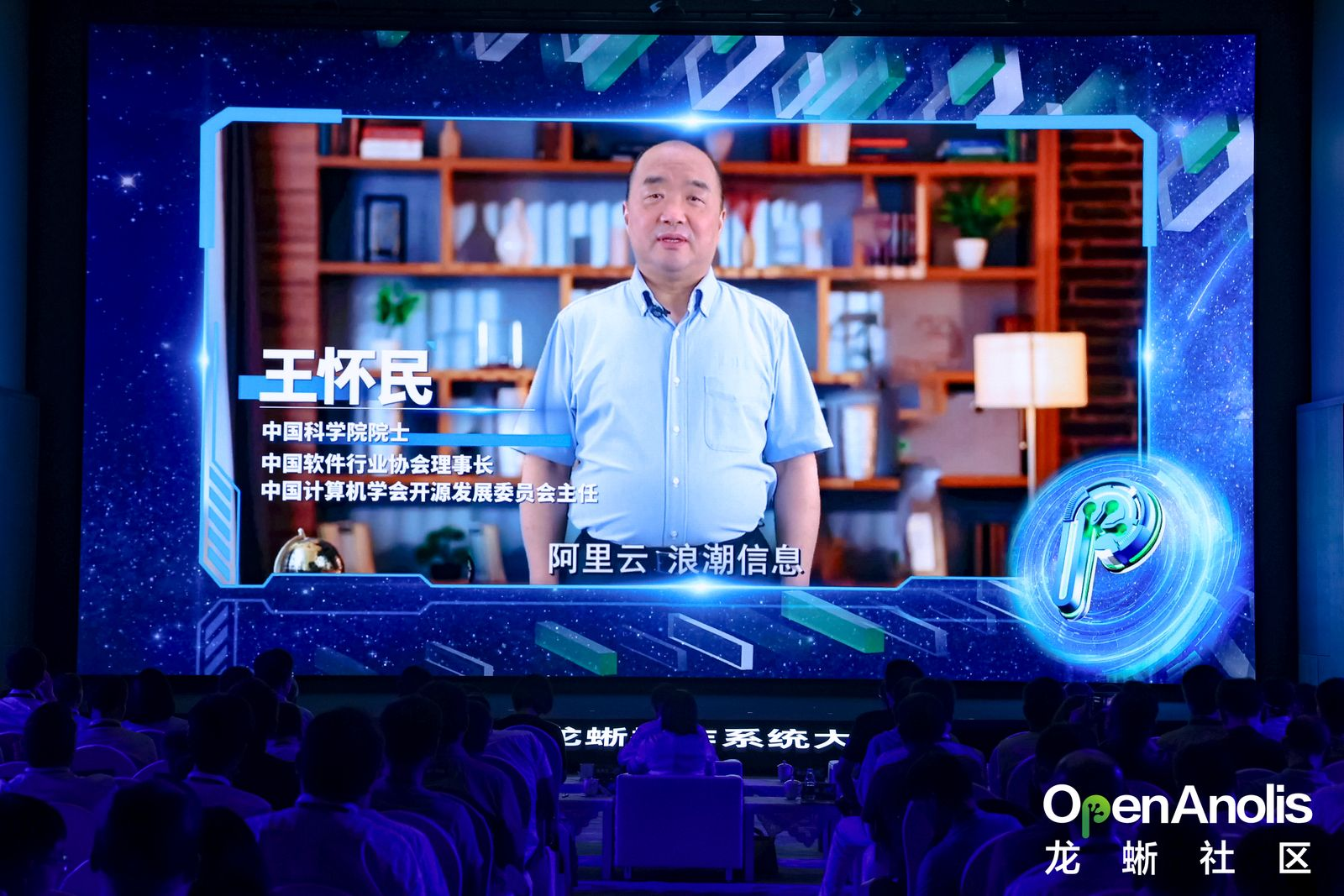 “云+AI”驱动操作系统创新升级,龙蜥坚持可持续发展路线