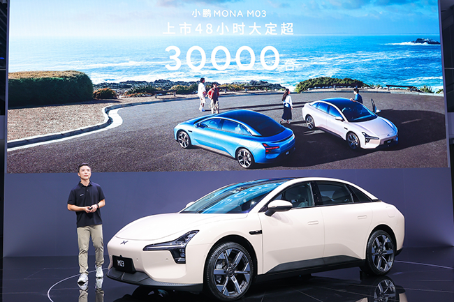 小鹏MONA M03车展首秀 上市48小时订单超3万