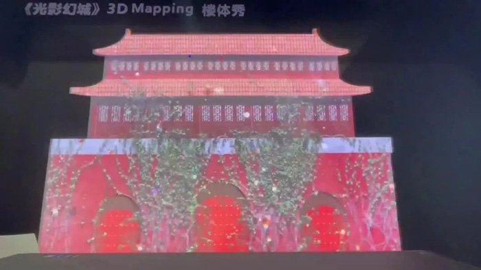 视美乐精彩绽放江苏照明年会,光影点亮城市新地标!