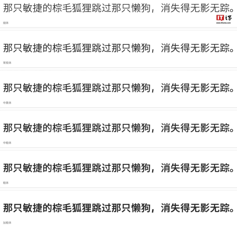 微软推出 Cascadia Next 开源字体家族,适用编程场景