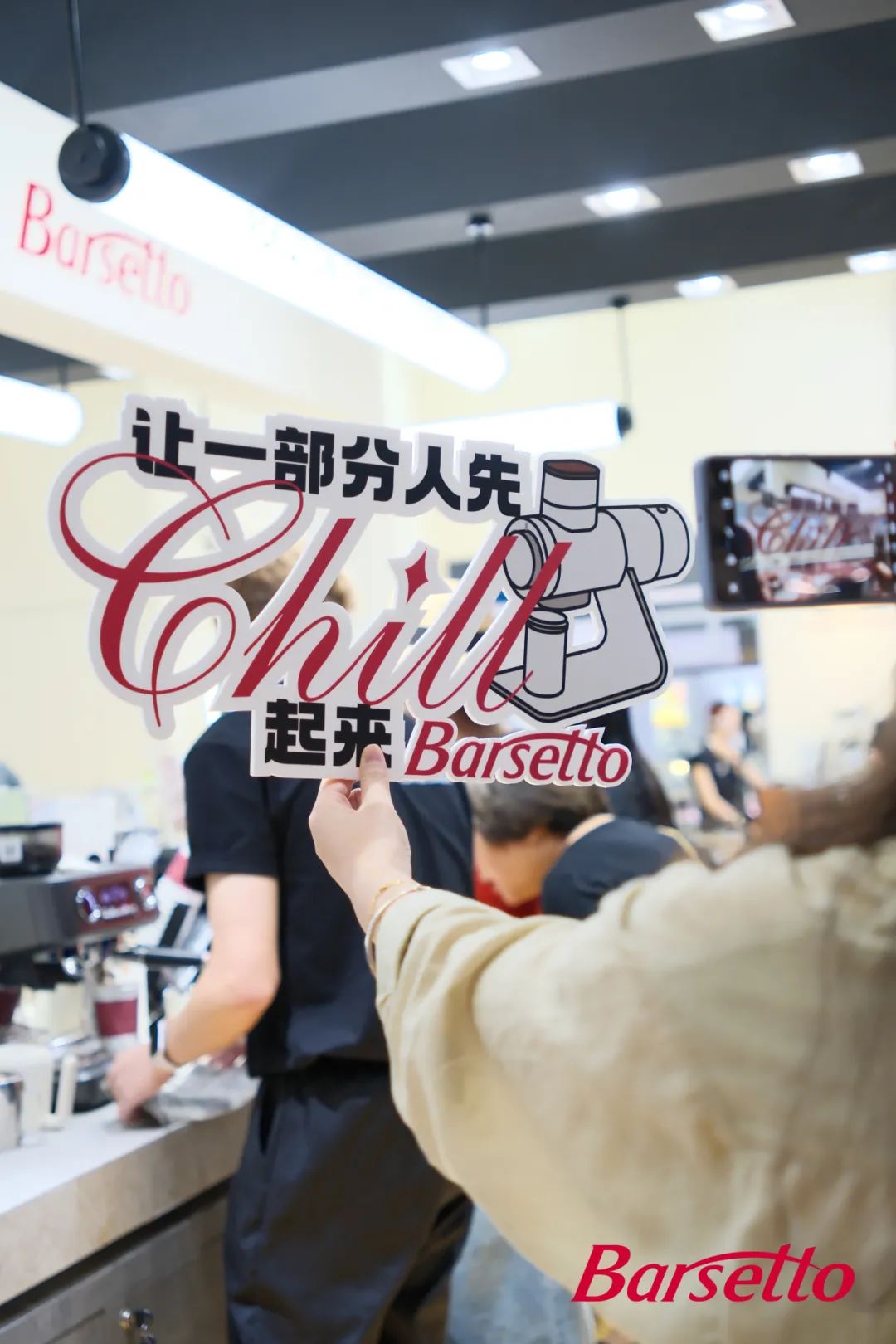 Barsetto百胜图入驻CAFEEX深圳展:一场咖啡与Chill的奇妙邂逅