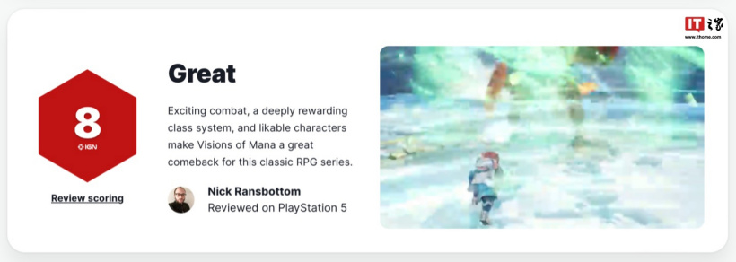 SE 网易合作游戏《圣剑传说 Visions of Mana》获 IGN 8 分 / GS 5 分:画面华丽、节奏不佳