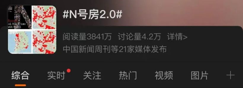 韩国 N 号房卷土重来：这一次是 Deepfake，波及超 200 所学校