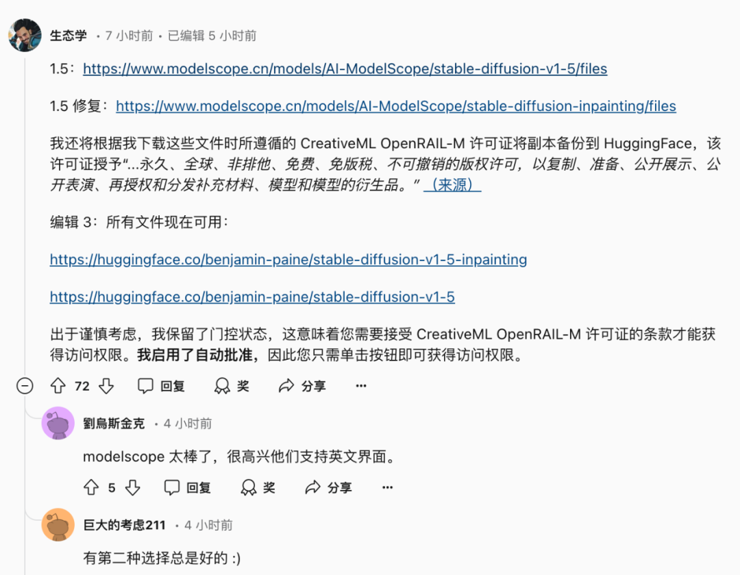Runway突然删除HuggingFace库!网友:真跑(Run)路(Way)了