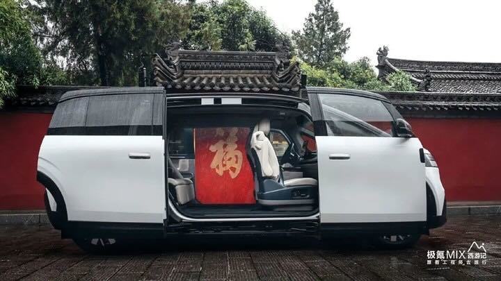 成都车展重磅新车！23.99 万元的极氪 7X，要为极氪扛起大旗