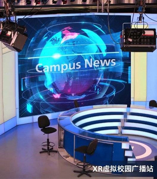 XR扩展现实技术赋能,LED显示持续加码数字教学