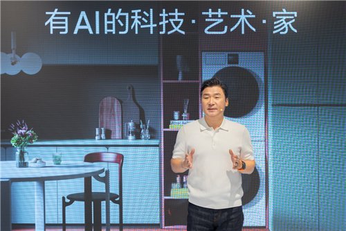 三星打造有「AI/爱」的科技·艺术·家,开启智慧生活新纪元