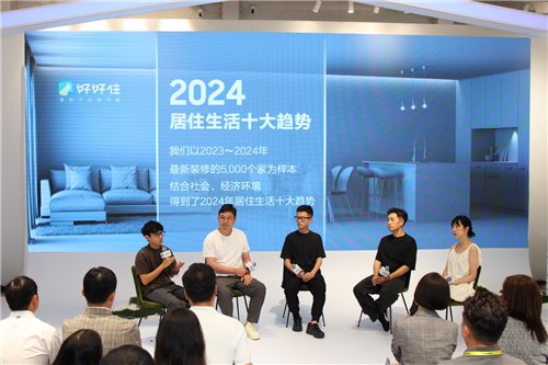 三星打造有「AI/爱」的科技·艺术·家,开启智慧生活新纪元