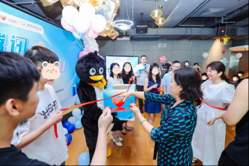 珍爱网党委承办“缘来腾讯，情定南山”——i南山鹊桥交友腾讯专场活动