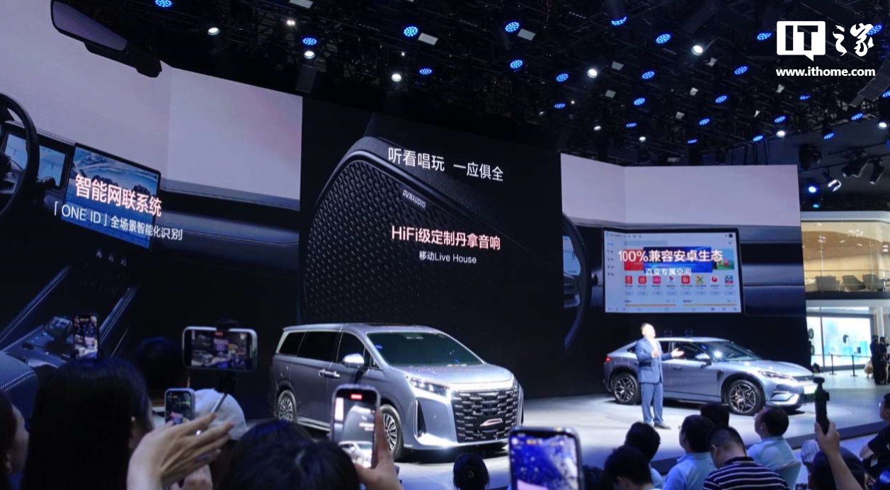 2025 款比亚迪宋 L EV 上市:续航 550km~662km,18.98 万元起