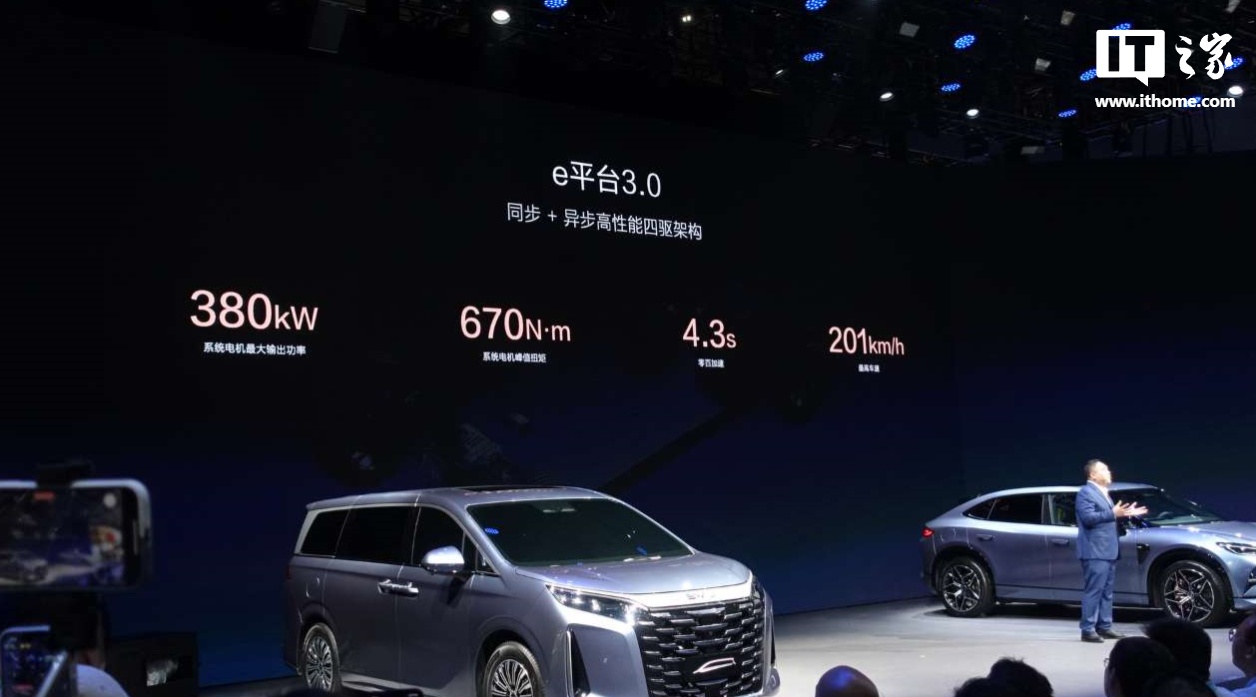 2025 款比亚迪宋 L EV 上市:续航 550km~662km,18.98 万元起