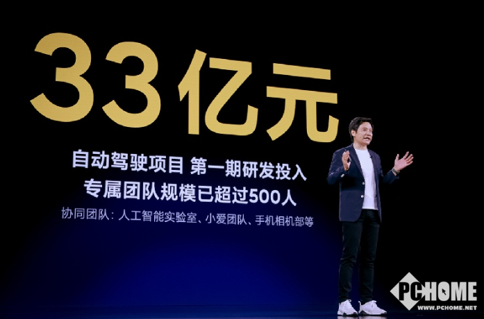 小米SU7智能驾驶再升级:实现城市NOA全国都能开