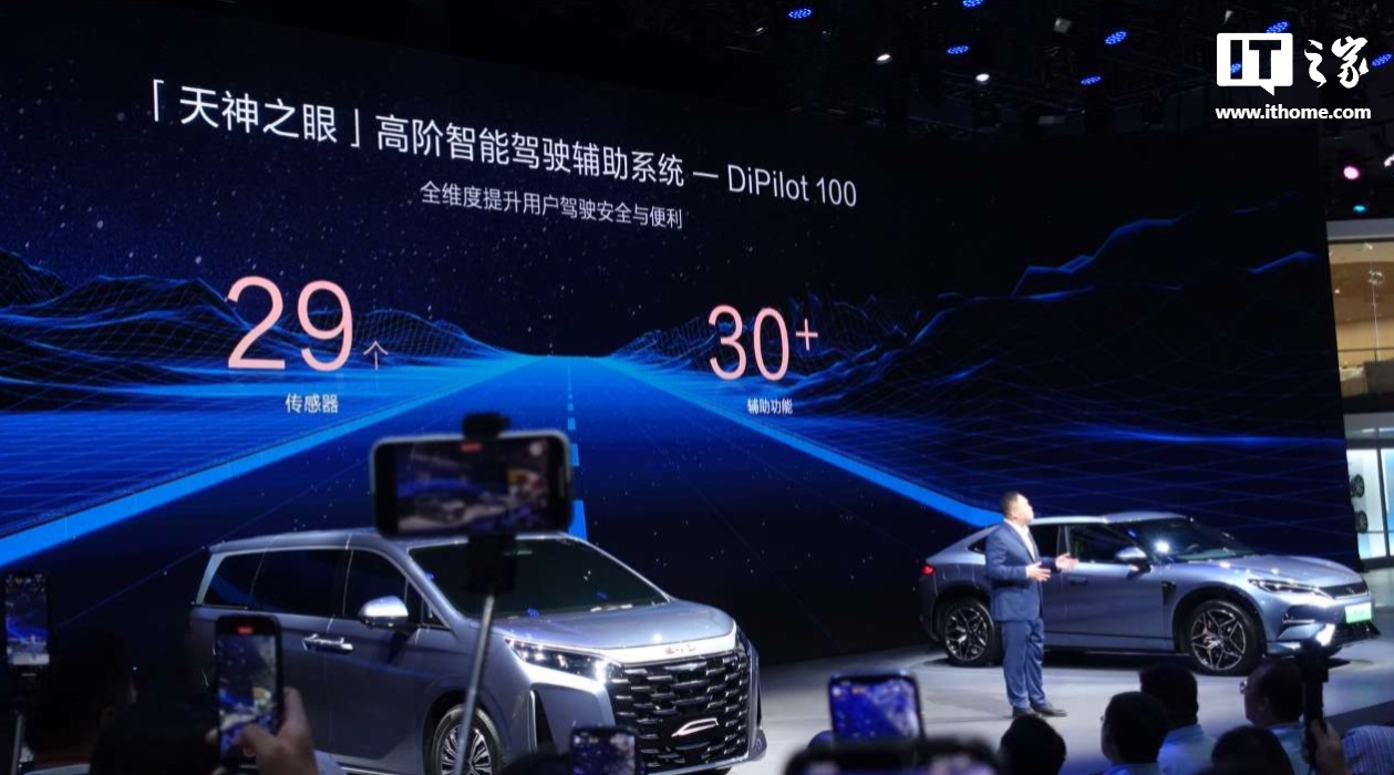 2025 款比亚迪宋 L EV 上市:续航 550km~662km,18.98 万元起