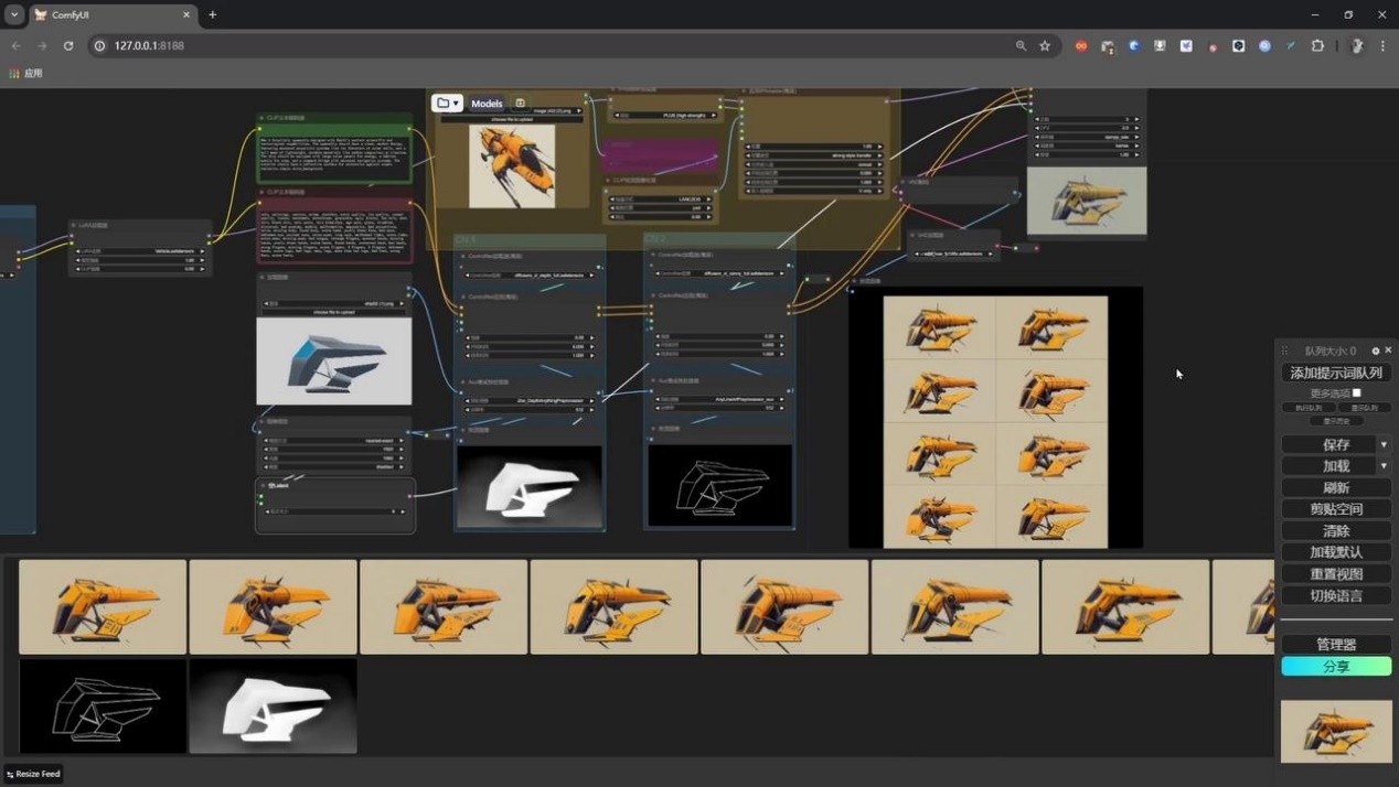 神仙打架!七彩虹渲染动画创意大赛火热角逐中