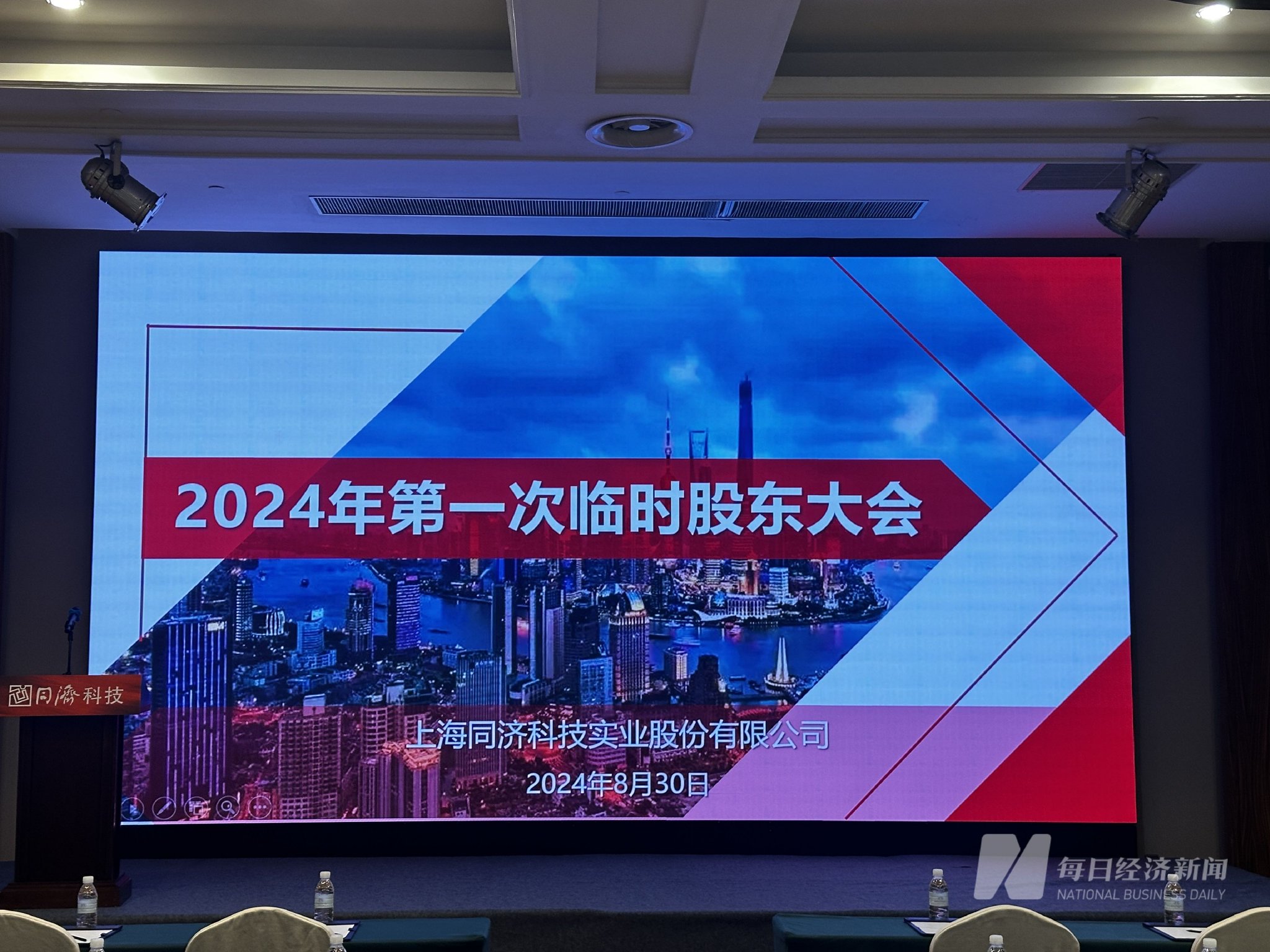 图片来源:每经记者 黄海 摄