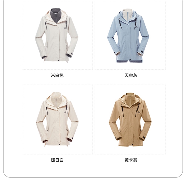 支持暴雨级防水:伯希和三合一冲锋衣389元限时狂促(日常619元)