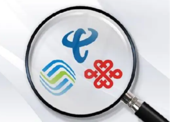 独家:某运营商省公司副总将提拔 将担任另外一个省公司总经理