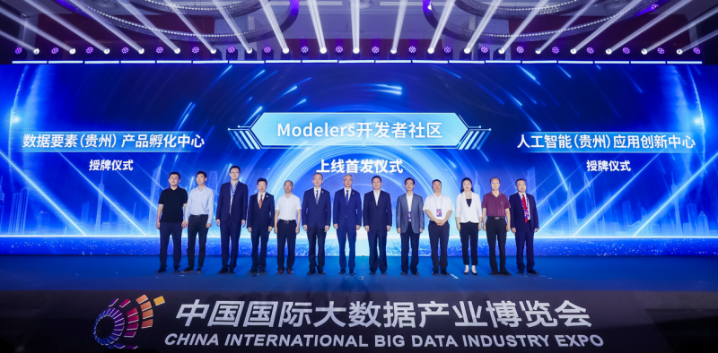 云端释放“黔”力,天翼云以科技创新使能产业数智化升级