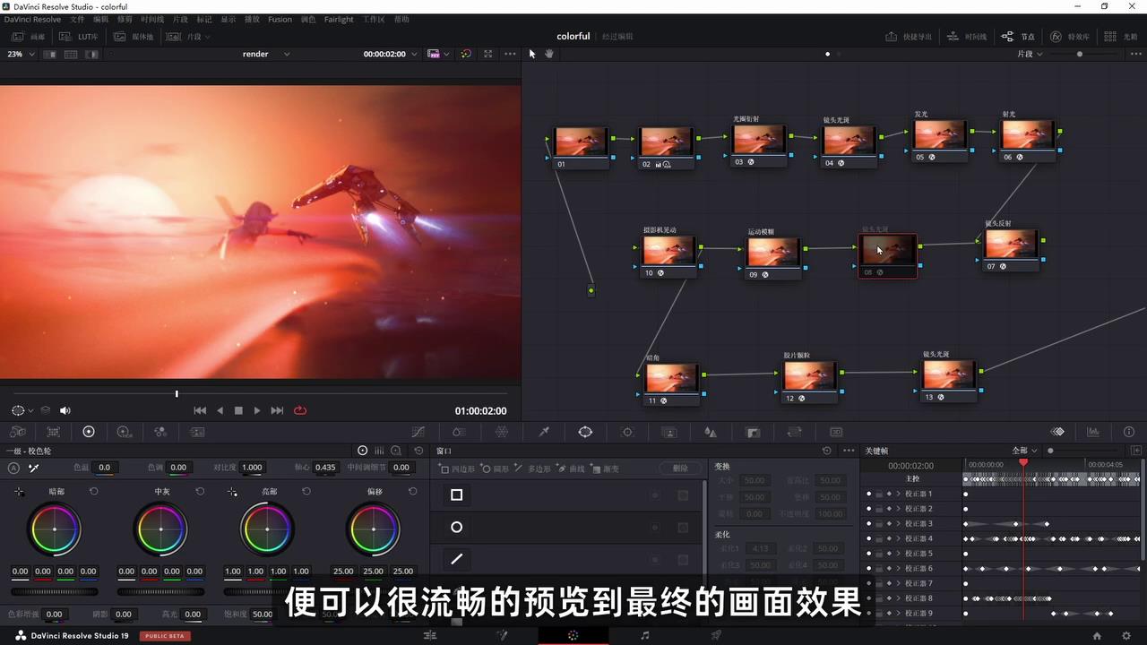 神仙打架!七彩虹渲染动画创意大赛火热角逐中