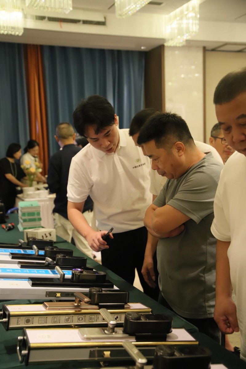 中物合集团推出“全球通5G智改锁新技术新产品”