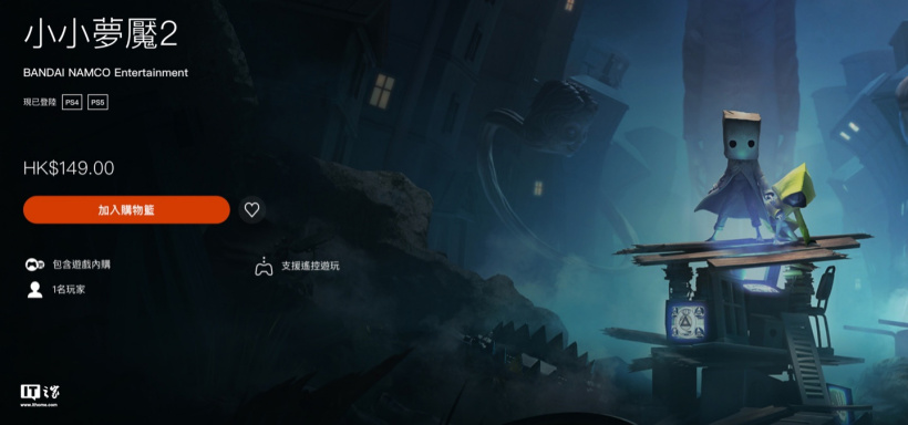 索尼 PS Plus 九月会免游戏公布:《哈利波特:魁地奇锦标赛》《小小梦魇 2》等