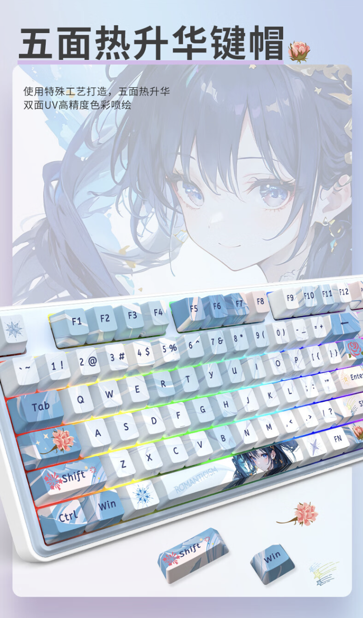 红龙 KS87 三模机械键盘开售:Gasket 结构、4000 毫安时电池,148 元