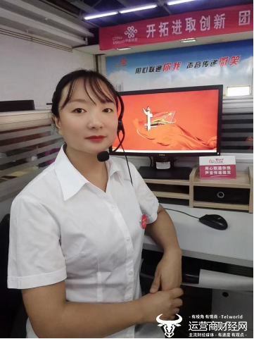 分内之事 分外用心--河北邯郸联通投诉处理专员赵桢桢