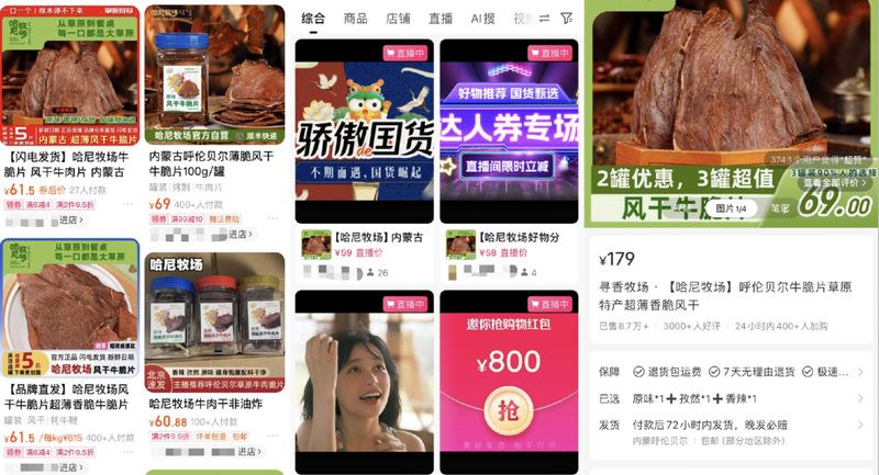 小红书“救”了李诞?