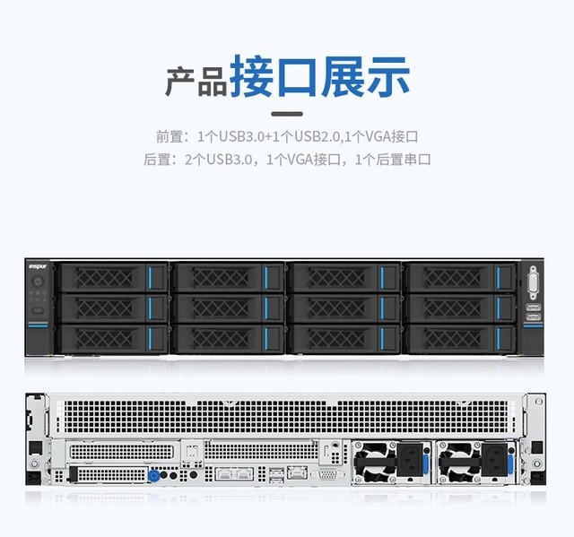 国产信创可控 浪潮CS5280H2定制型服务器成都97899元