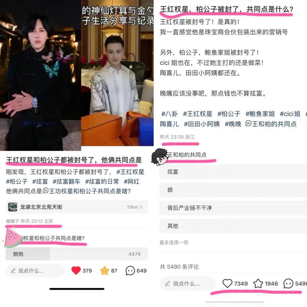 图源:小红书