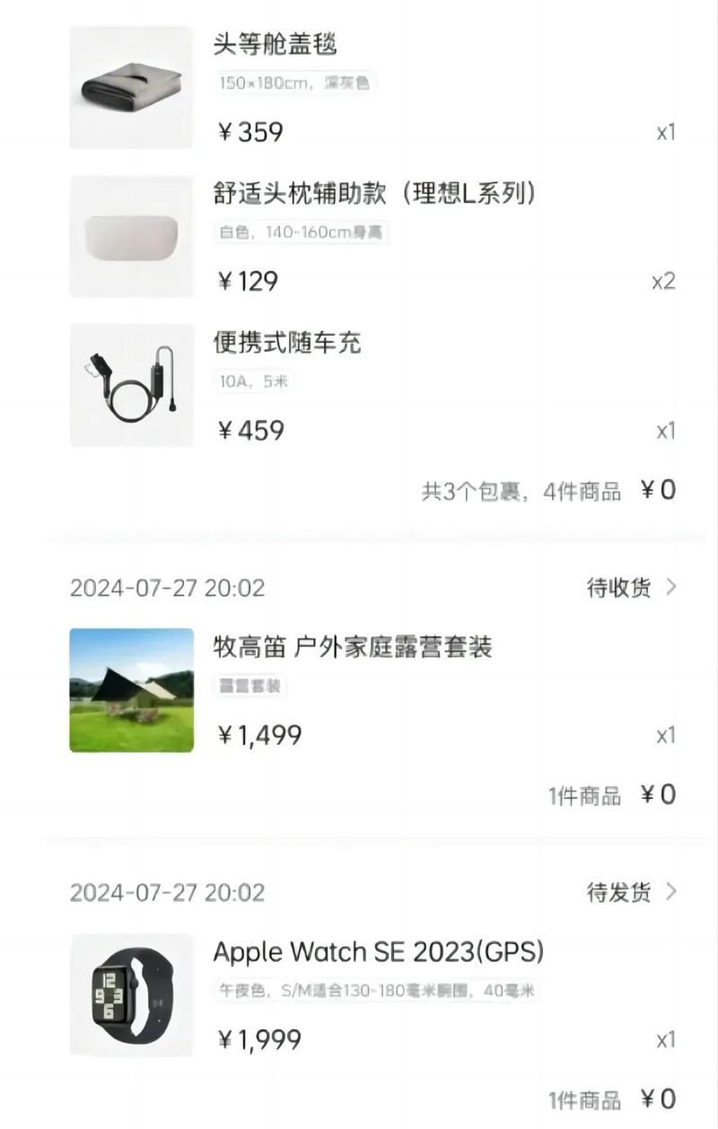 BBA车主的面子,被假货三件套背刺