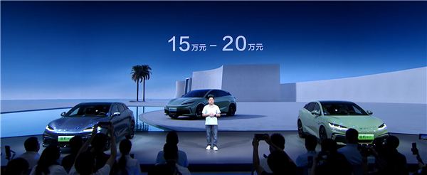 15-20万元!比亚迪首款纯电钢炮海豹06GT开启盲订