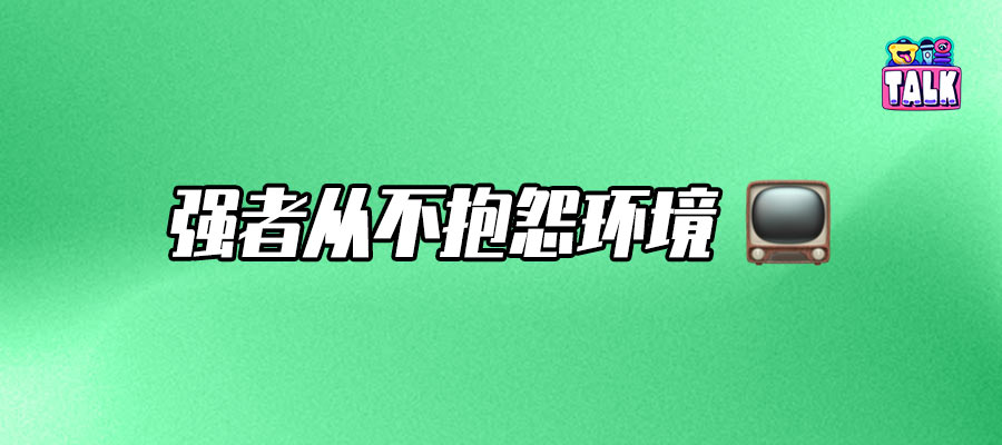 复盘 2024暑期档:今年爱优腾各是什么水平?