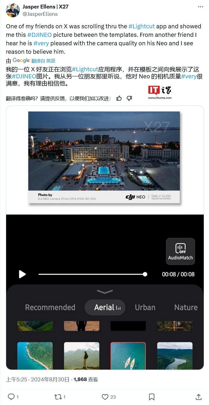 大疆 Neo 无人机规格再曝光:18 分钟续航、22GB 内置存储、1/2 英寸 1200 万摄像头