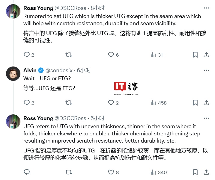 三星 W25（Galaxy Z Fold 特别版）折叠手机曝料：9 月量产、升级超薄玻璃，主销中国