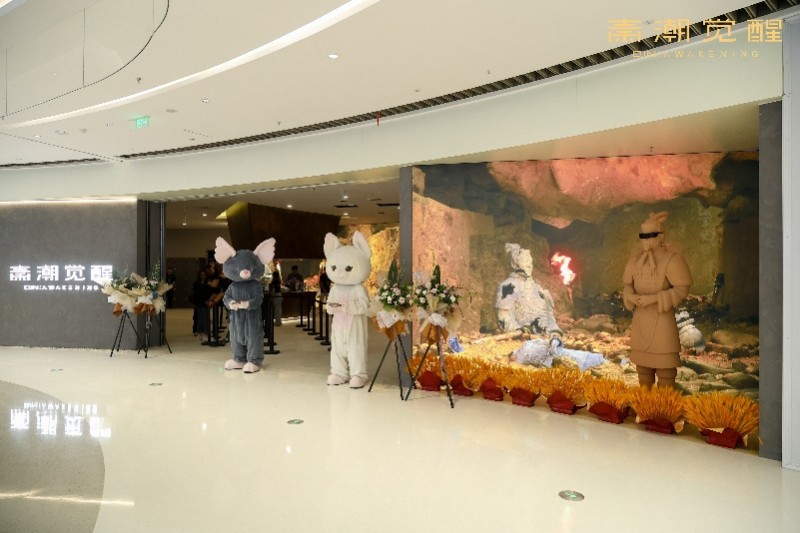 津门首秀!秦潮觉醒“华北首店”火热启幕,沉浸式探索盛宴来袭!