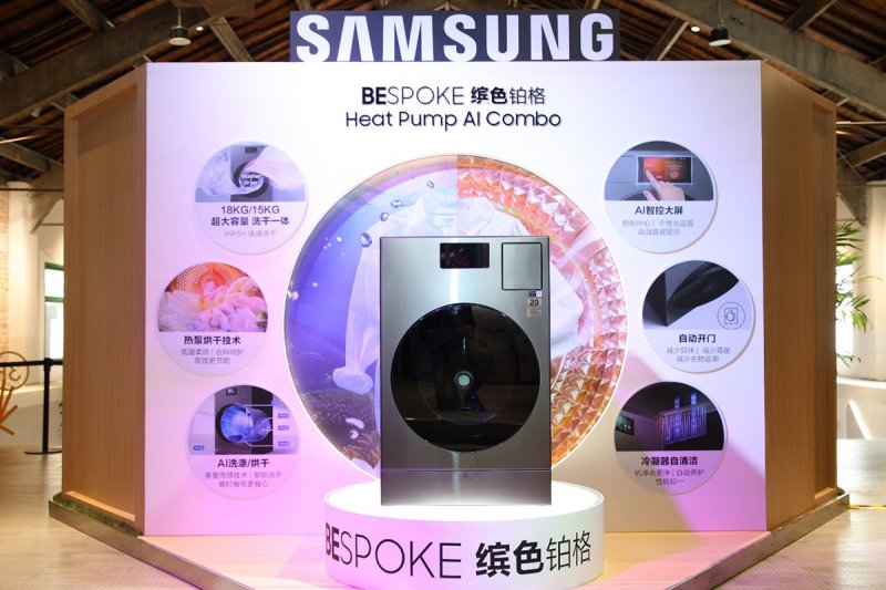 三星以AI赋能产品 启动以旧换「星」回馈活动