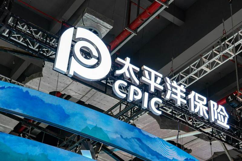 直击中国太保中期业绩会:管理层回应产品结构、投资布局、市值管理等热点话题