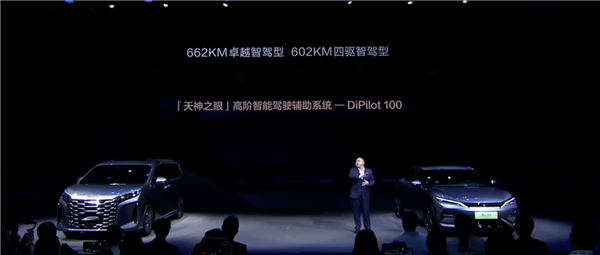 比亚迪最美纯电轿跑SUV 新款宋L EV上市:18.98万起