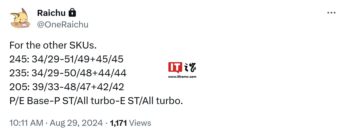 英特尔酷睿 Ultra 3 205 处理器频率曝光,性能核单核睿频可达 4.8GHz