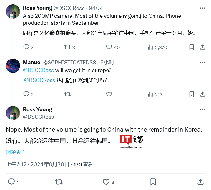 三星 W25（Galaxy Z Fold 特别版）折叠手机曝料：9 月量产、升级超薄玻璃，主销中国