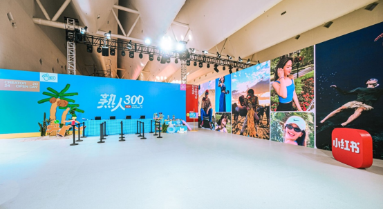 小红书举办创作者年度见面会，拥抱“个体视频创作者”