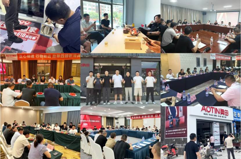 提质增效、变革再造丨奥田品质提升专项行动持续深化!