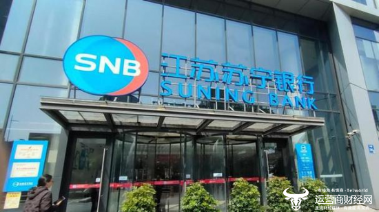 苏商银行因七项违法违规行为被罚抄360万 行长王景斌也被罚23万