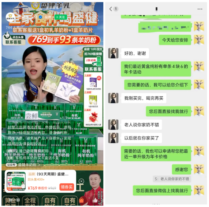 视频号流量突变,有人遇瓶颈,有人规模起量