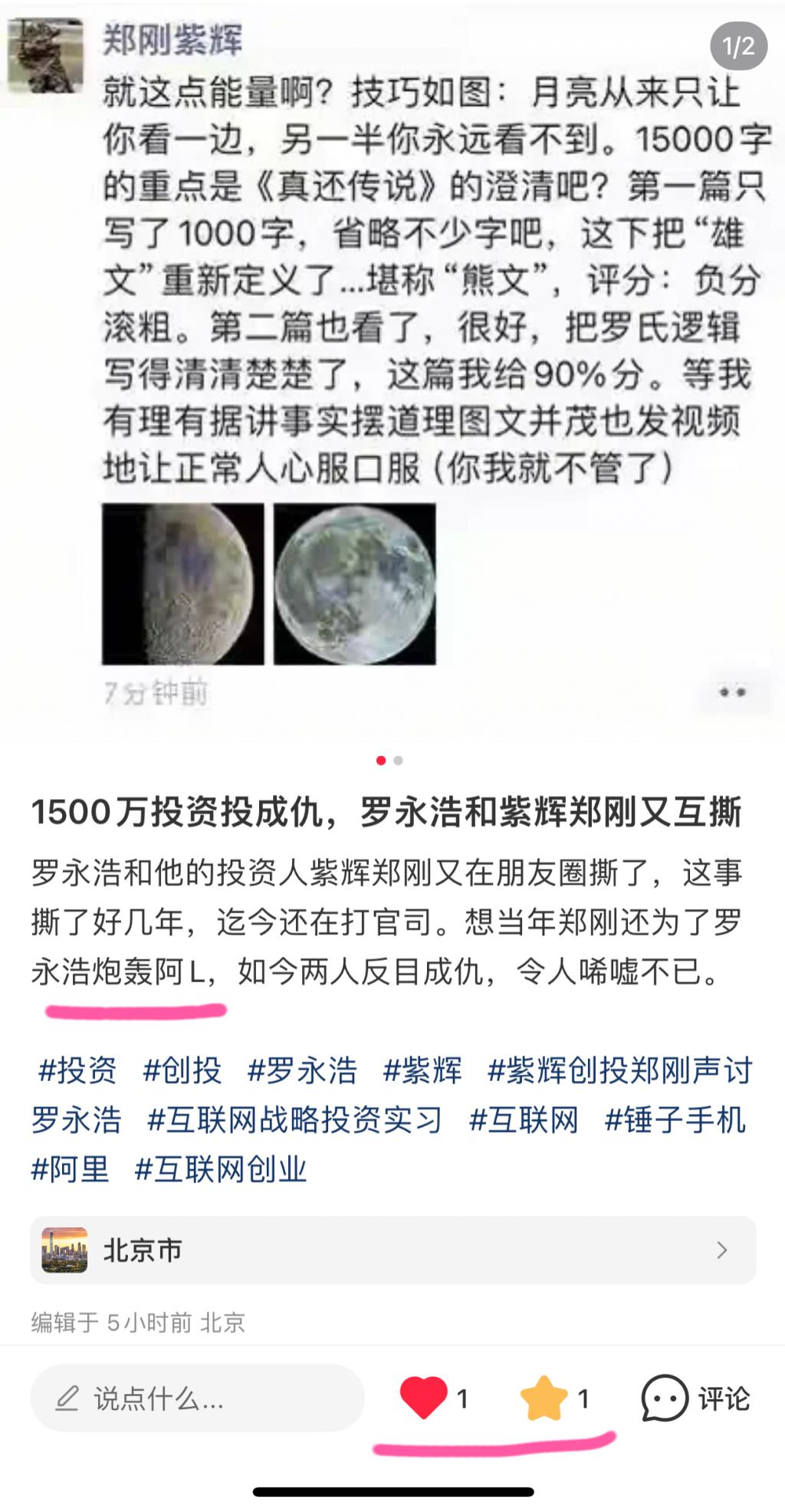 图源:小红书