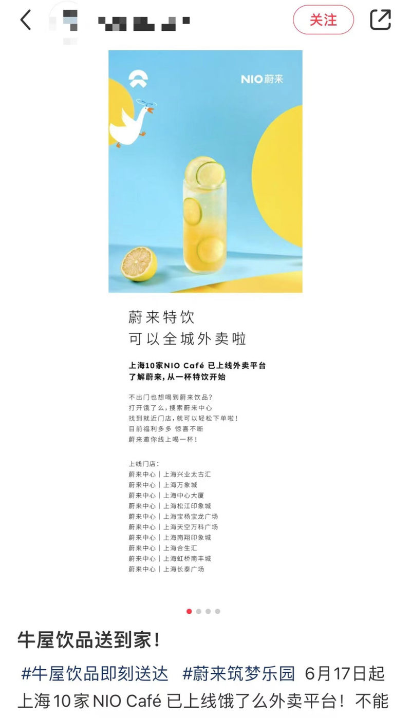 跨界咖啡的困局