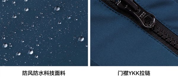 支持暴雨级防水:伯希和三合一冲锋衣389元限时狂促(日常619元)